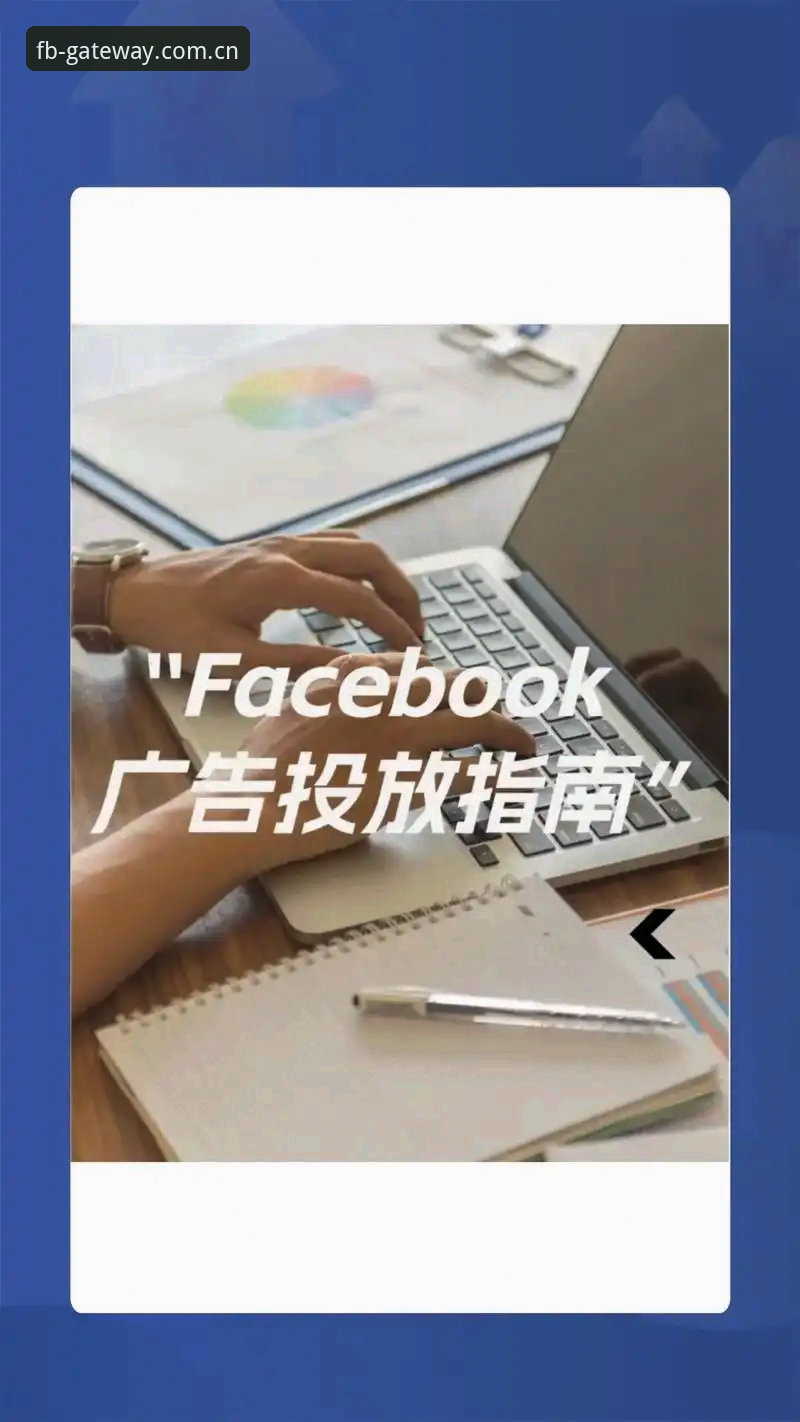 FB体育平台登录障碍解决与官方下载完整指南