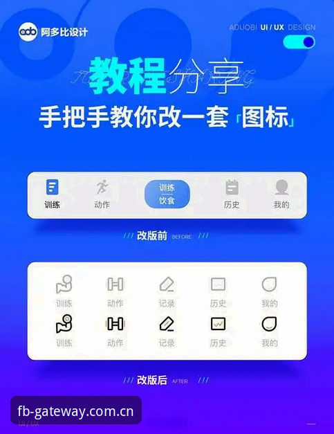 FB体育平台APP下载与安装完整教程：从旧版兼容到2026新版的操作指南
