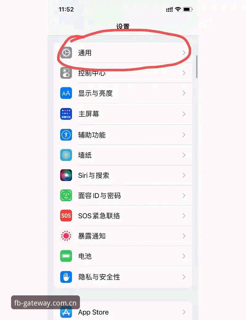 最新FB体育APP下载安装失败 最新FB体育APP下载安装失败怎么办?老用户手把手教你搞定