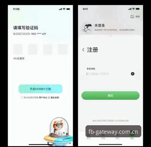 FB体育平台入口2026新版攻略：从登录失败到流畅体验的完整操作教程