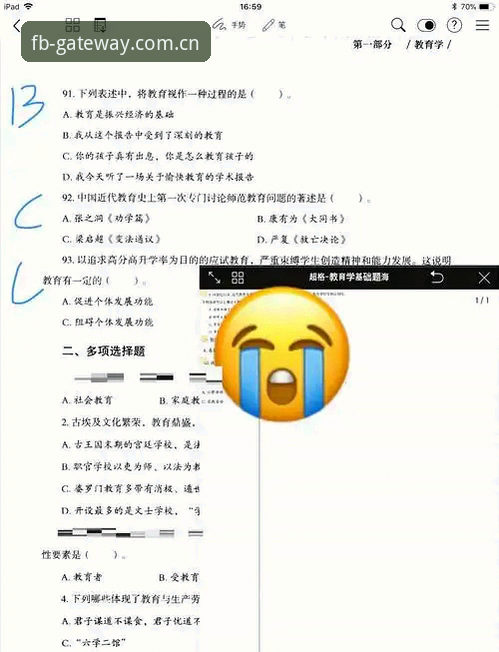 用了三年FB体育，这份最新APP下载使用技巧心得，我建议每个老用户都看看