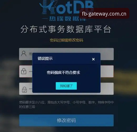 4个让FB体育旧版兼容登录失败彻底翻篇的实用招数，第3个救了王姐的急